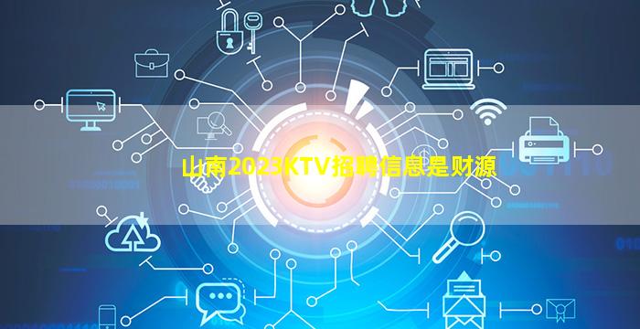 赣州夜场招聘
