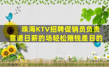 内江酒吧招聘